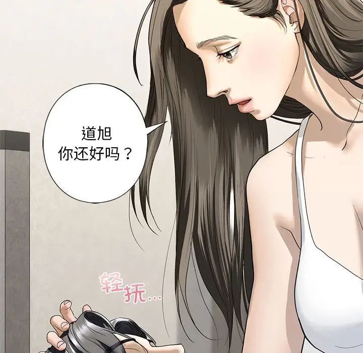 143P - 不要欺负我姐姐/我的继姐