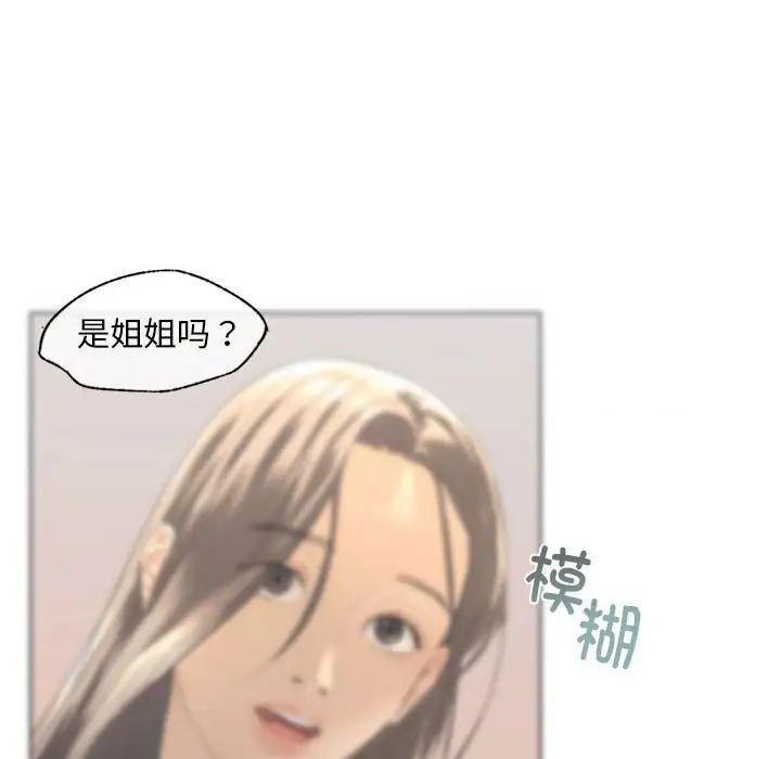 145P - 不要欺负我姐姐/我的继姐