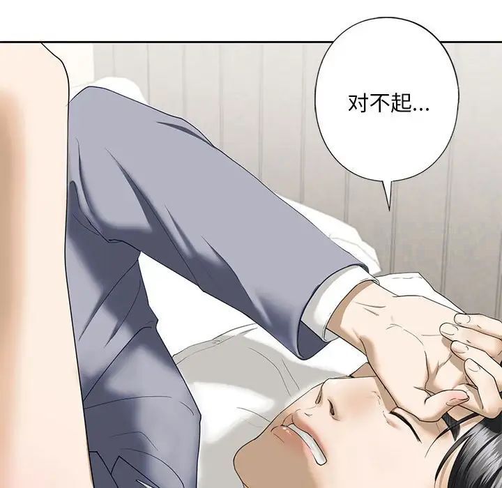 148P - 不要欺负我姐姐/我的继姐