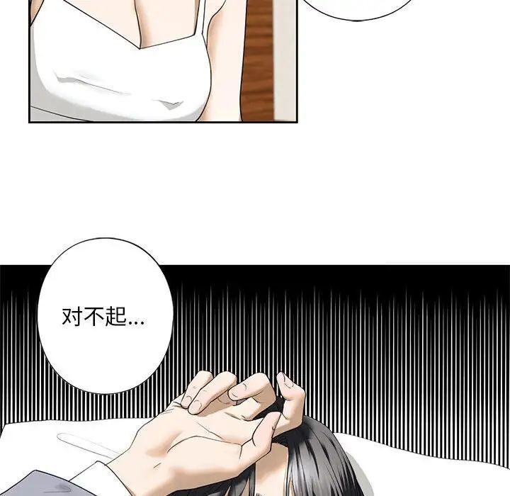 151P - 不要欺负我姐姐/我的继姐