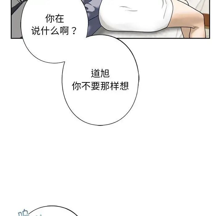 154P - 不要欺负我姐姐/我的继姐
