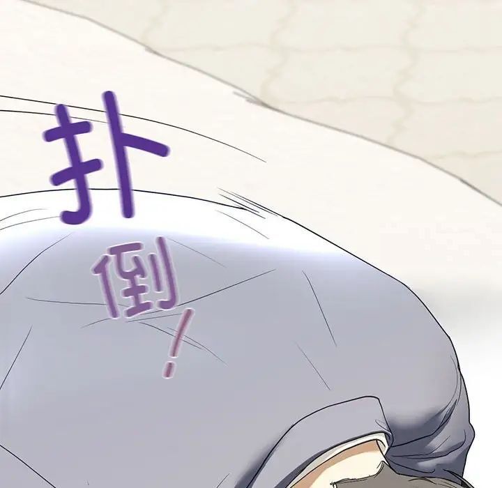 161P - 不要欺负我姐姐/我的继姐