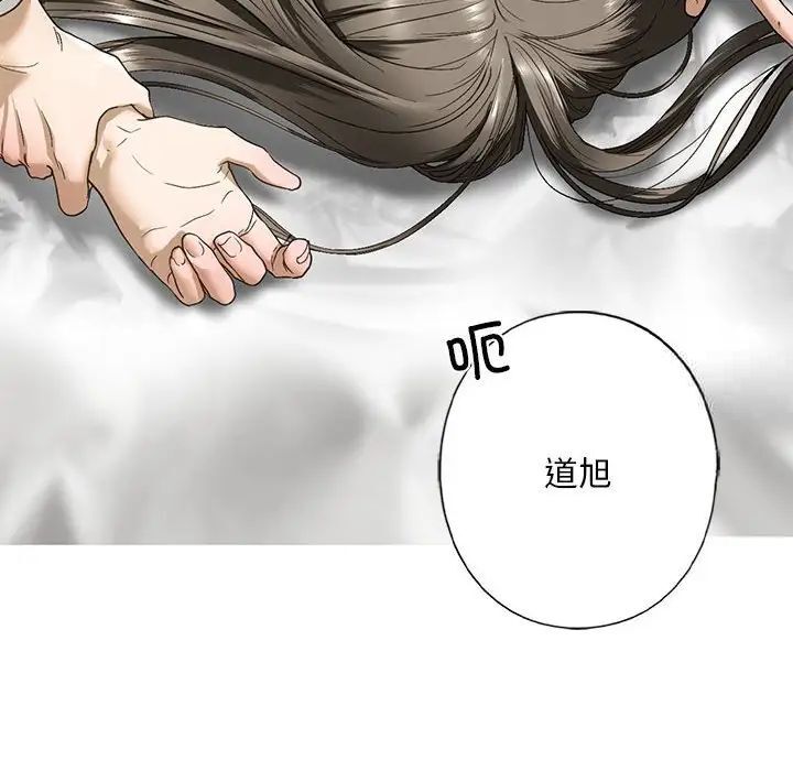 163P - 不要欺负我姐姐/我的继姐