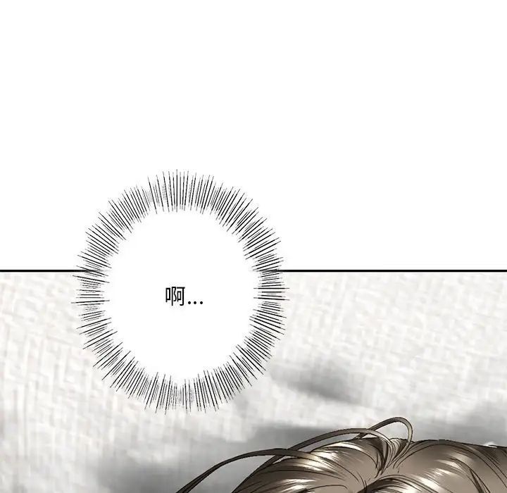 166P - 不要欺负我姐姐/我的继姐