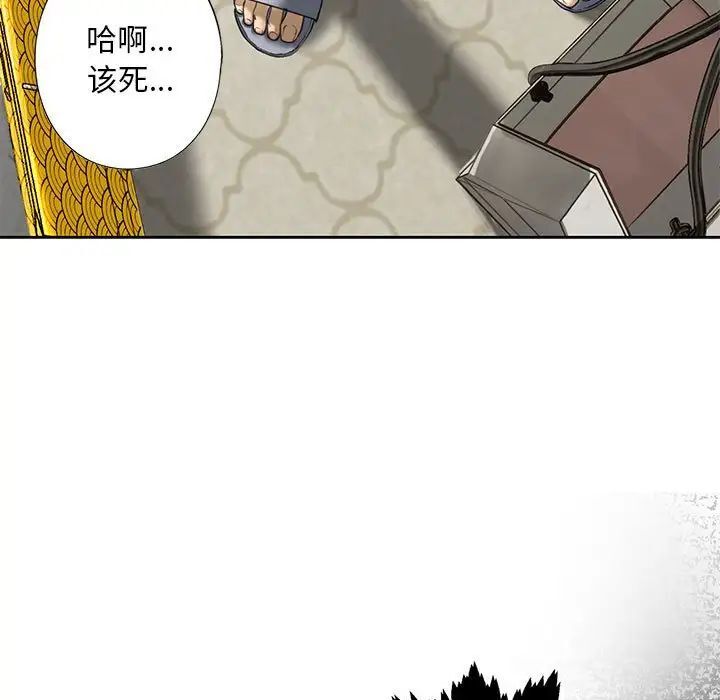 21P - 不要欺负我姐姐/我的继姐