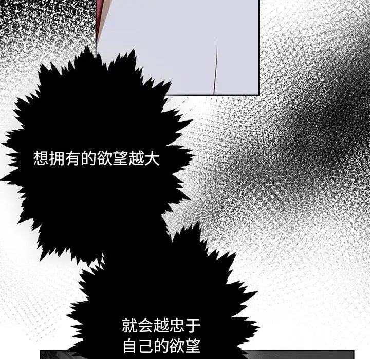 24P - 不要欺负我姐姐/我的继姐