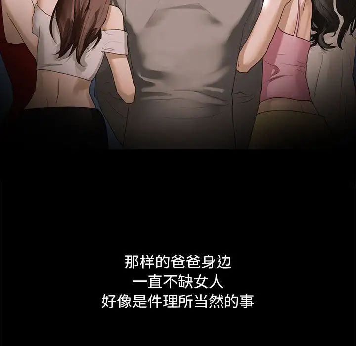 43P - 不要欺负我姐姐/我的继姐