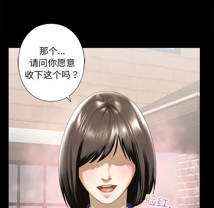 47P - 不要欺负我姐姐/我的继姐