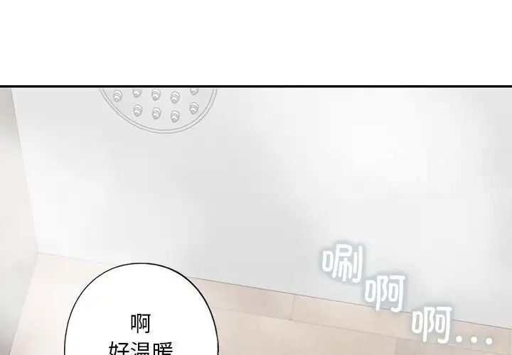 4P - 不要欺负我姐姐/我的继姐