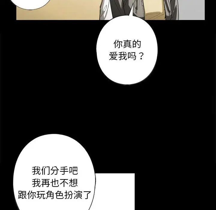 55P - 不要欺负我姐姐/我的继姐