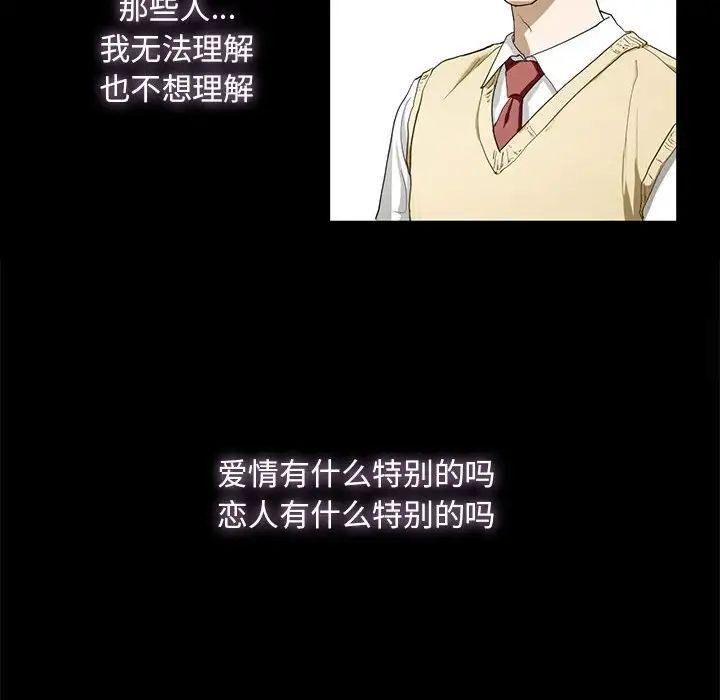 57P - 不要欺负我姐姐/我的继姐