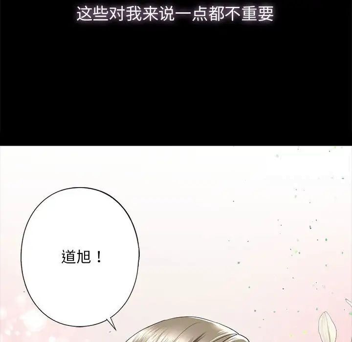 58P - 不要欺负我姐姐/我的继姐