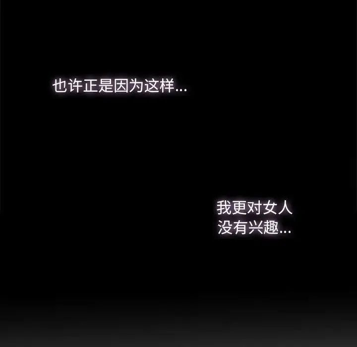 62P - 不要欺负我姐姐/我的继姐