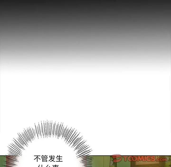 63P - 不要欺负我姐姐/我的继姐