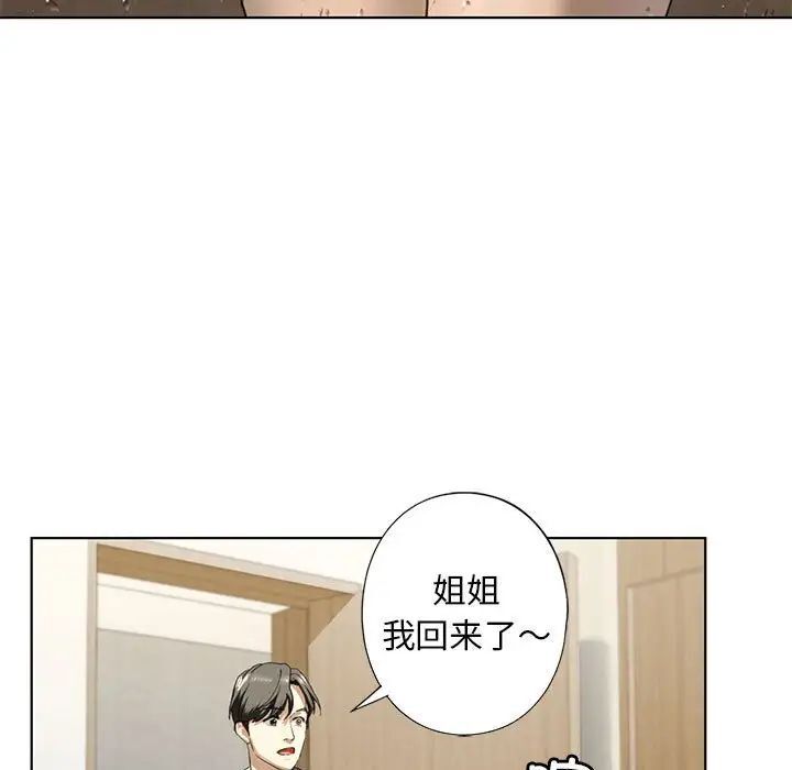 7P - 不要欺负我姐姐/我的继姐