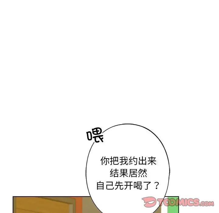 75P - 不要欺负我姐姐/我的继姐