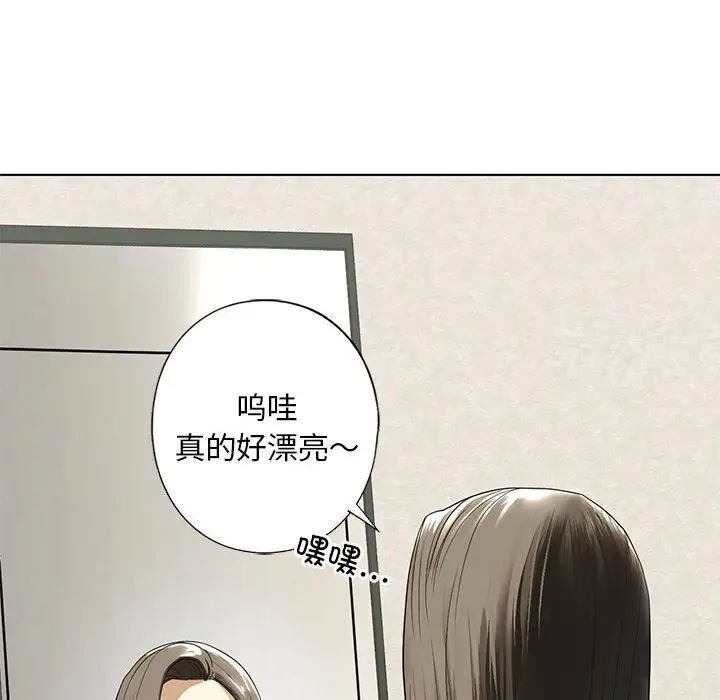 83P - 不要欺负我姐姐/我的继姐