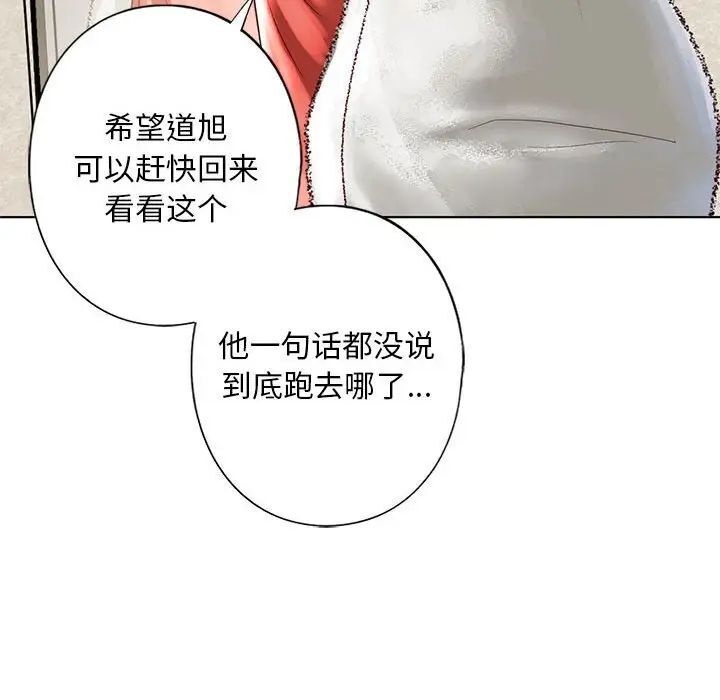 85P - 不要欺负我姐姐/我的继姐