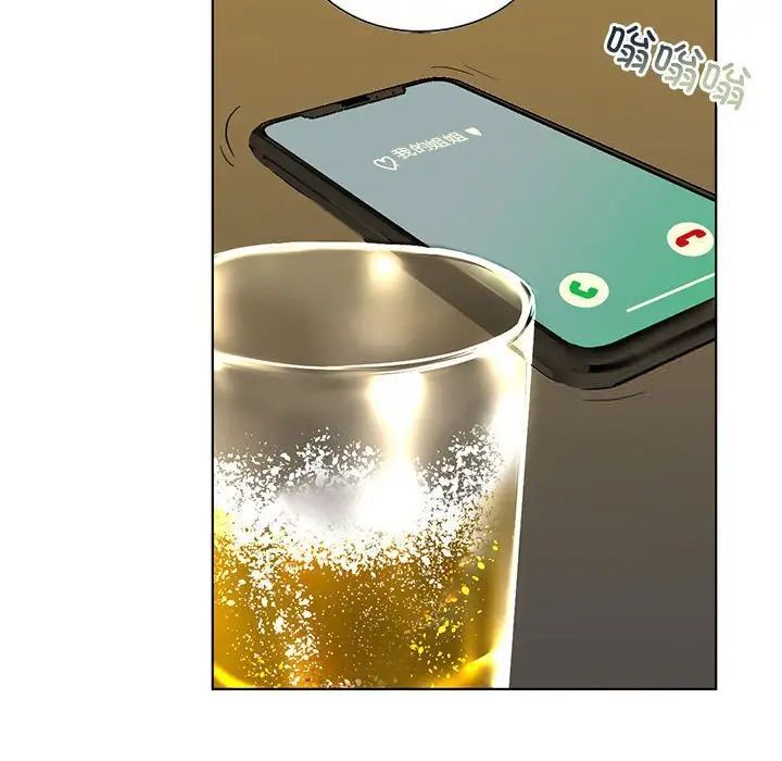 90P - 不要欺负我姐姐/我的继姐