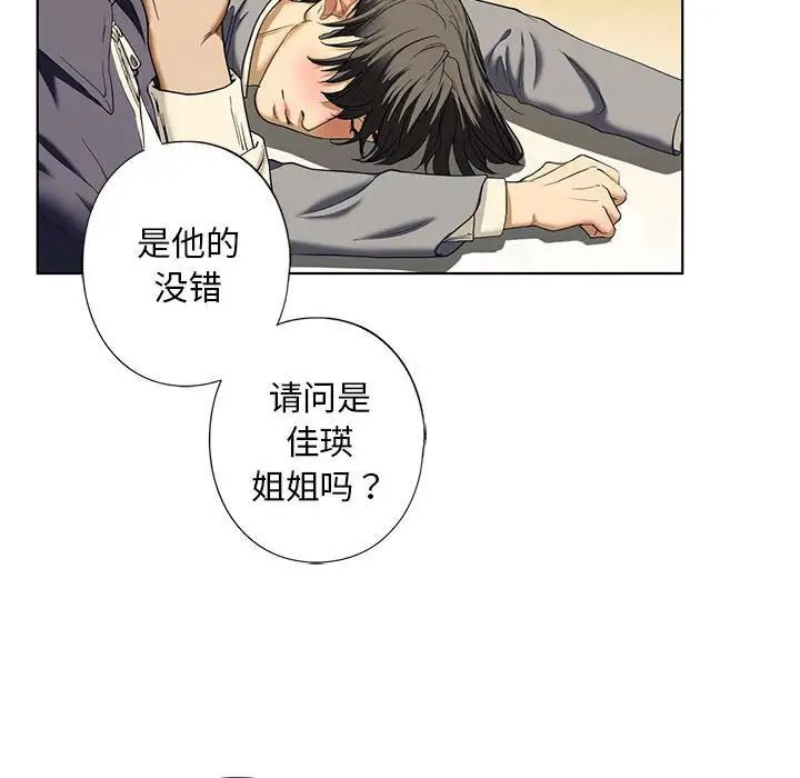 96P - 不要欺负我姐姐/我的继姐