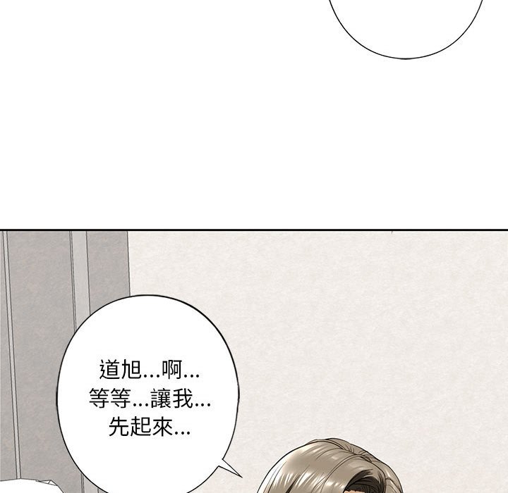 100P - 不要欺负我姐姐/我的继姐