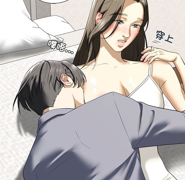101P - 不要欺负我姐姐/我的继姐