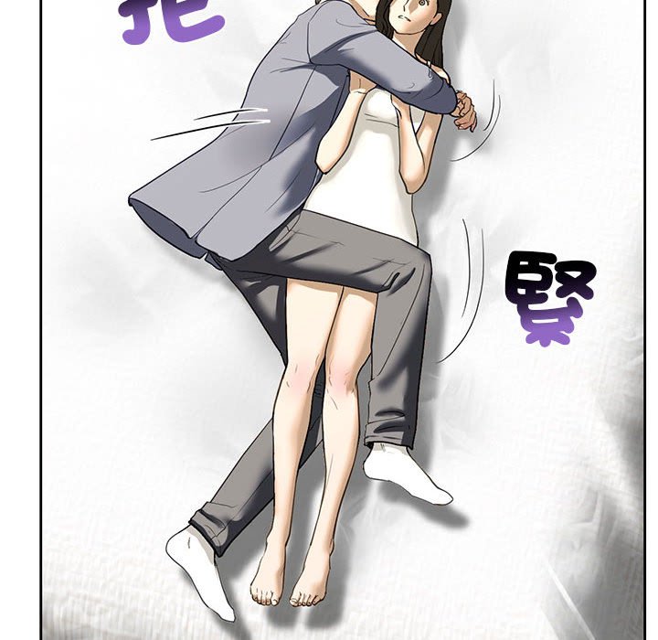 103P - 不要欺负我姐姐/我的继姐