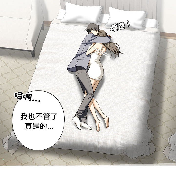 115P - 不要欺负我姐姐/我的继姐