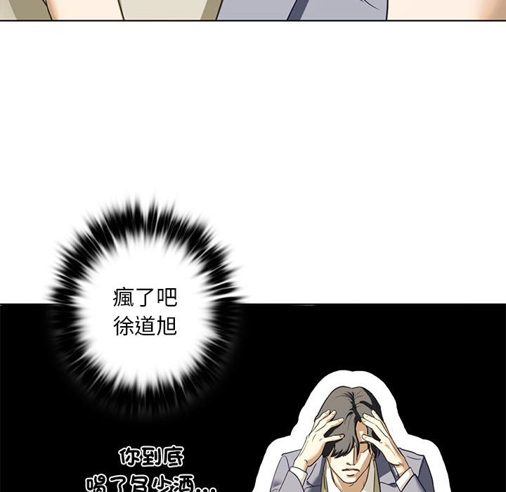 127P - 不要欺负我姐姐/我的继姐