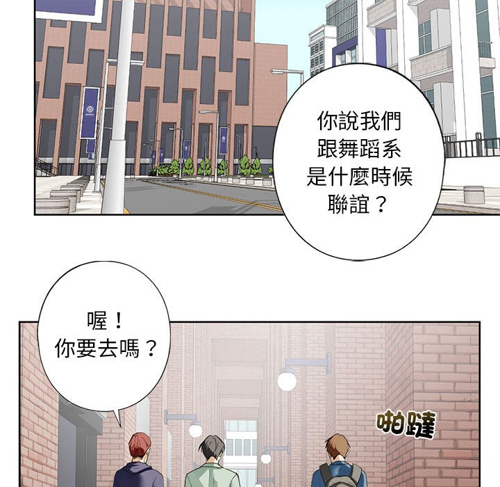 136P - 不要欺负我姐姐/我的继姐