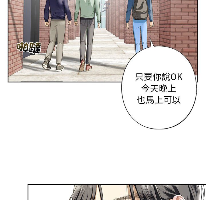 137P - 不要欺负我姐姐/我的继姐