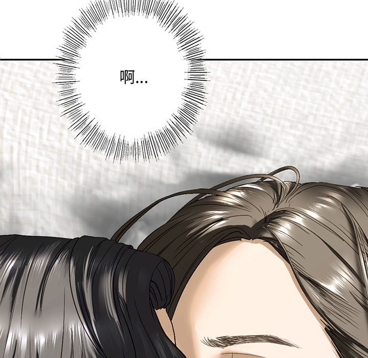 13P - 不要欺负我姐姐/我的继姐
