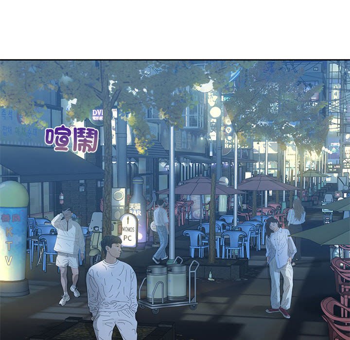 141P - 不要欺负我姐姐/我的继姐