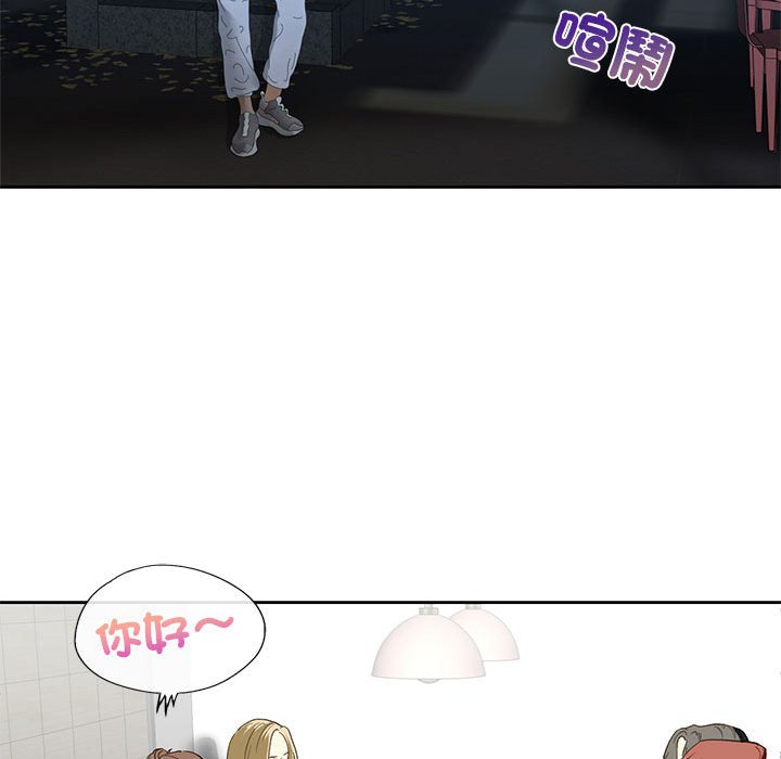 142P - 不要欺负我姐姐/我的继姐