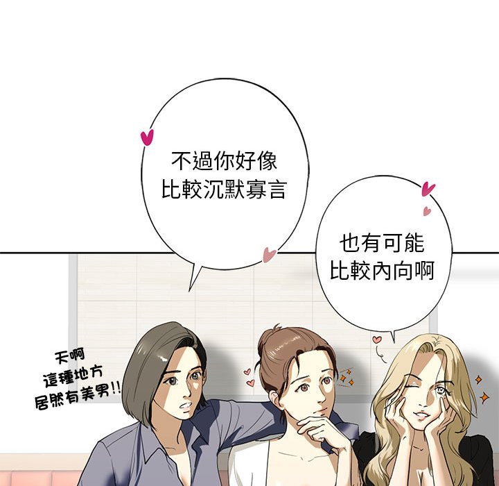 146P - 不要欺负我姐姐/我的继姐