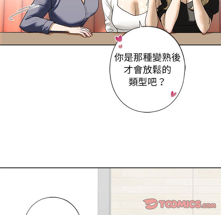 147P - 不要欺负我姐姐/我的继姐
