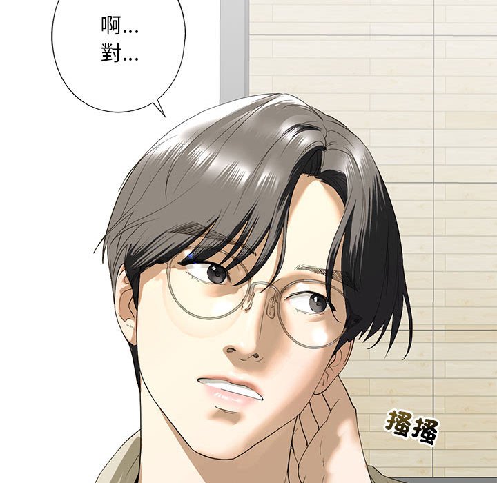 148P - 不要欺负我姐姐/我的继姐