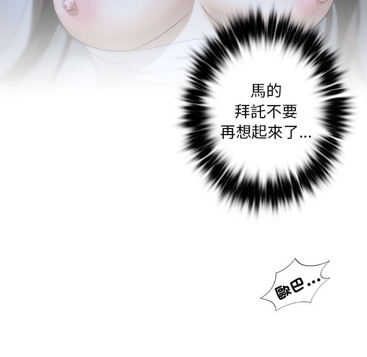 152P - 不要欺负我姐姐/我的继姐