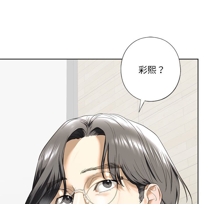 158P - 不要欺负我姐姐/我的继姐