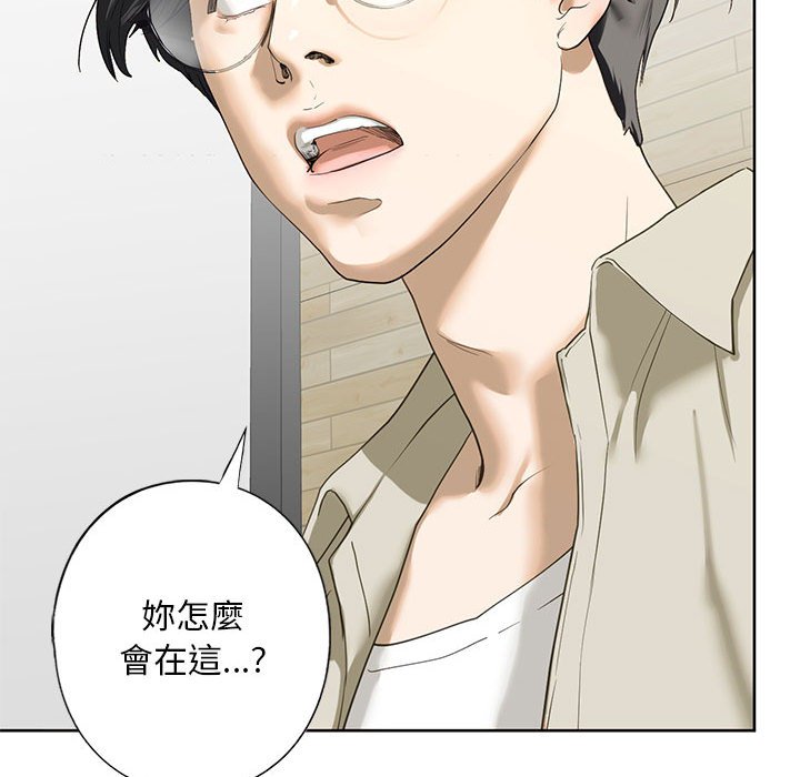 159P - 不要欺负我姐姐/我的继姐