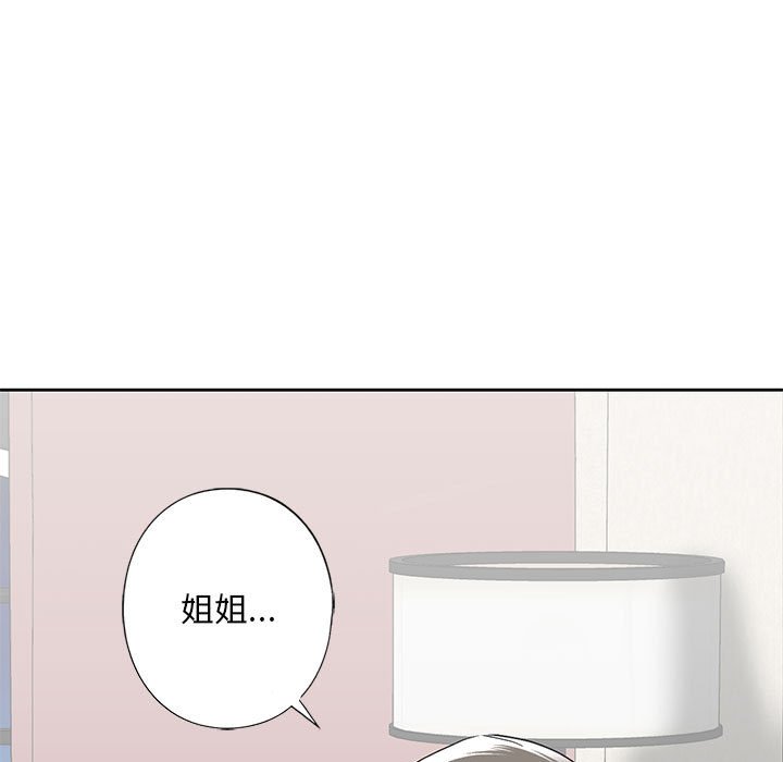 17P - 不要欺负我姐姐/我的继姐