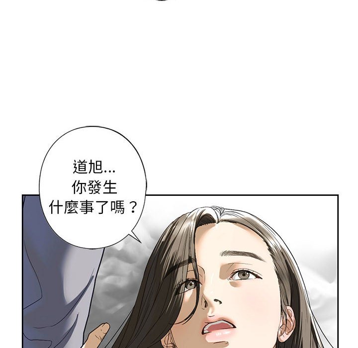 24P - 不要欺负我姐姐/我的继姐
