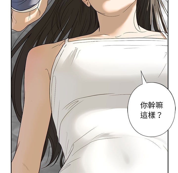 25P - 不要欺负我姐姐/我的继姐