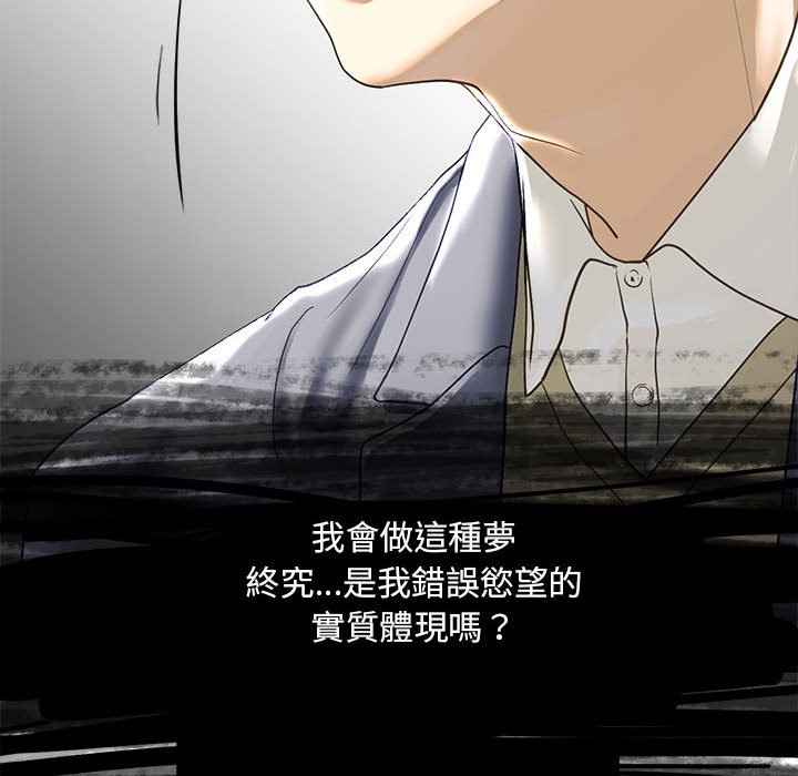 28P - 不要欺负我姐姐/我的继姐