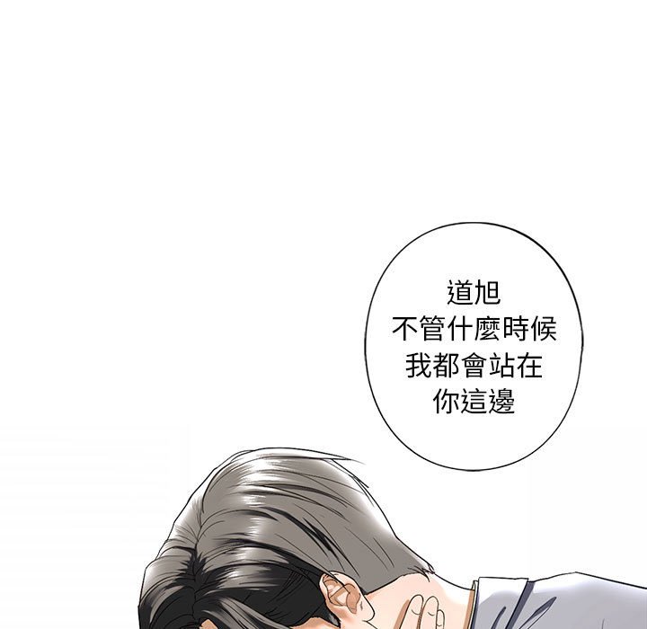 31P - 不要欺负我姐姐/我的继姐