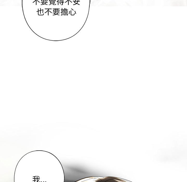 34P - 不要欺负我姐姐/我的继姐