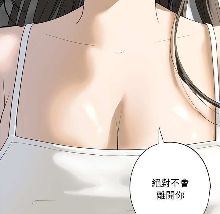 36P - 不要欺负我姐姐/我的继姐