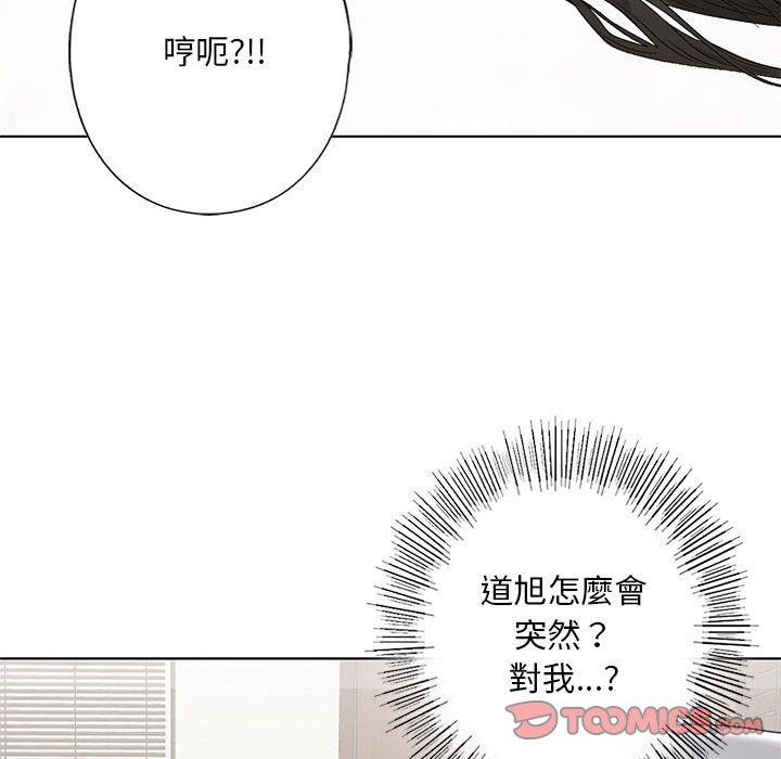 48P - 不要欺负我姐姐/我的继姐