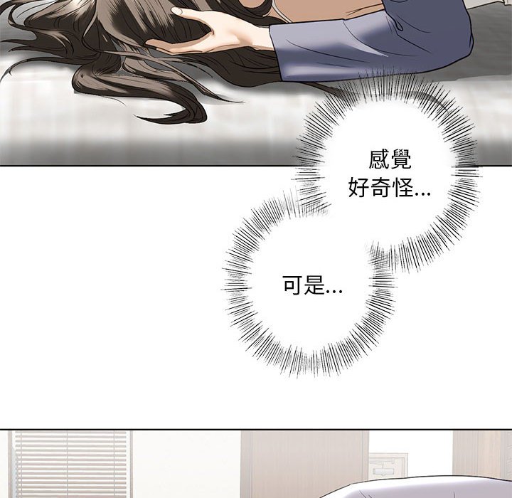 51P - 不要欺负我姐姐/我的继姐