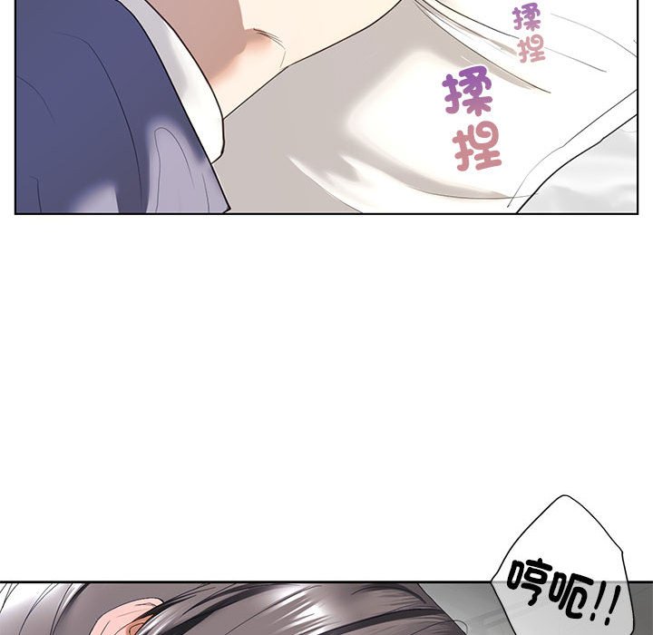 58P - 不要欺负我姐姐/我的继姐